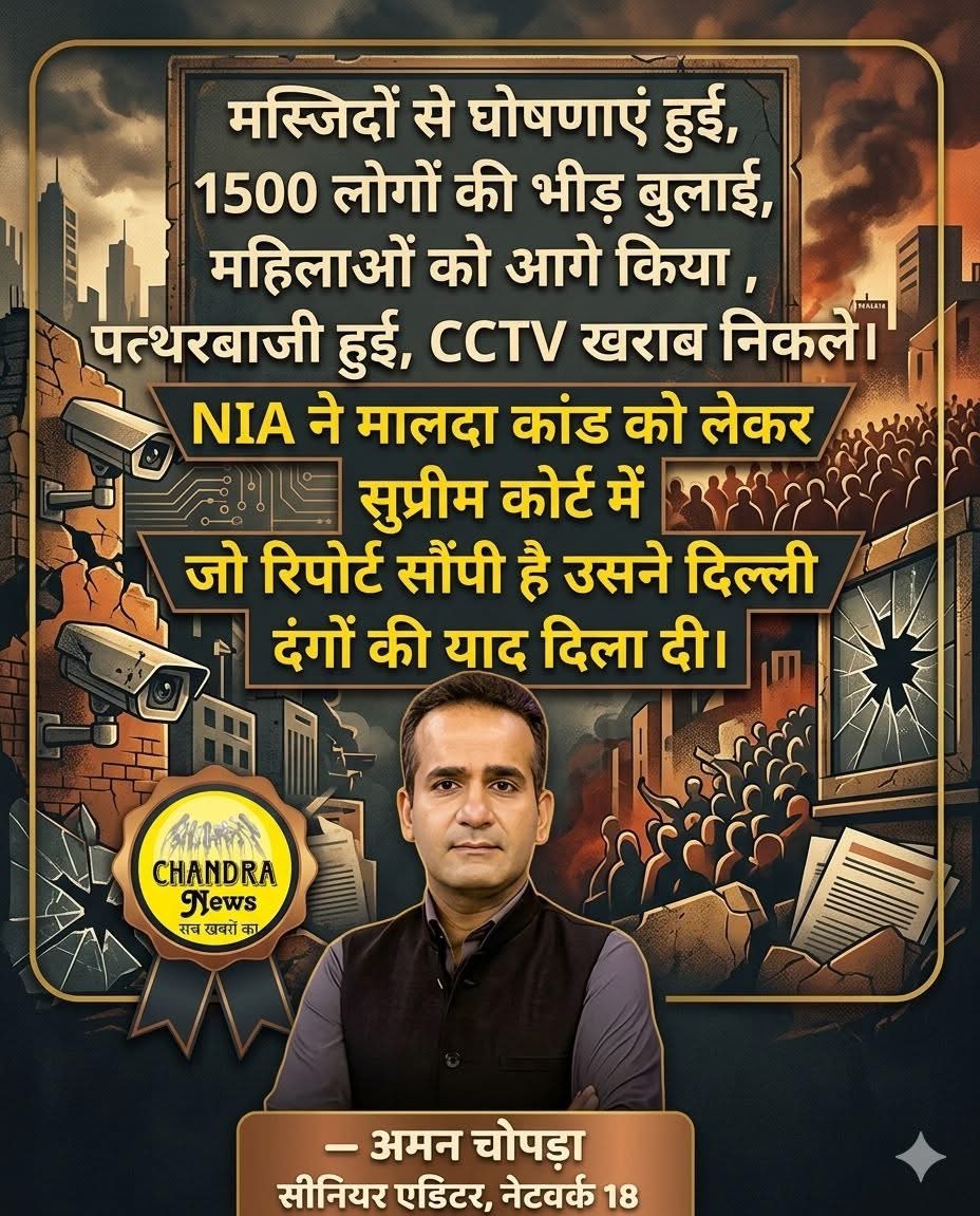 CA Rajkumar Dohare tweet media