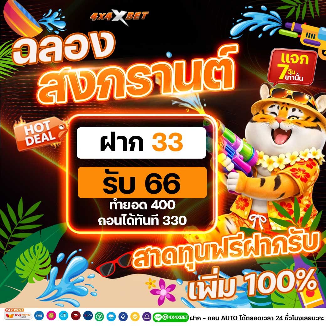 lekcasin0's tweet image. #4x4xbet

➪ ฝาก  33  รับ  66
➪ ทำยอด  400  ถอนได้  330

4x4xbet.me/register?membe…
✦────────────────✦

“เช็คโปรโมชั่นก่อนฝาก”
#INDY #โปรทุนน้อย #โปรดีแนะนำ #โปรสมาชิกใหม่