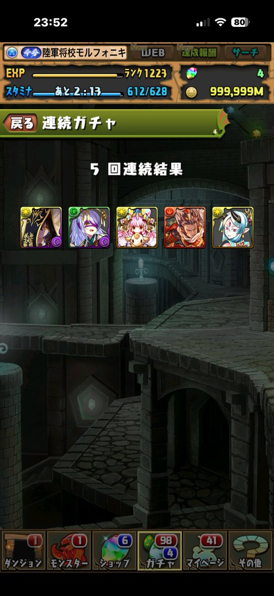 モルフォニキ tweet media