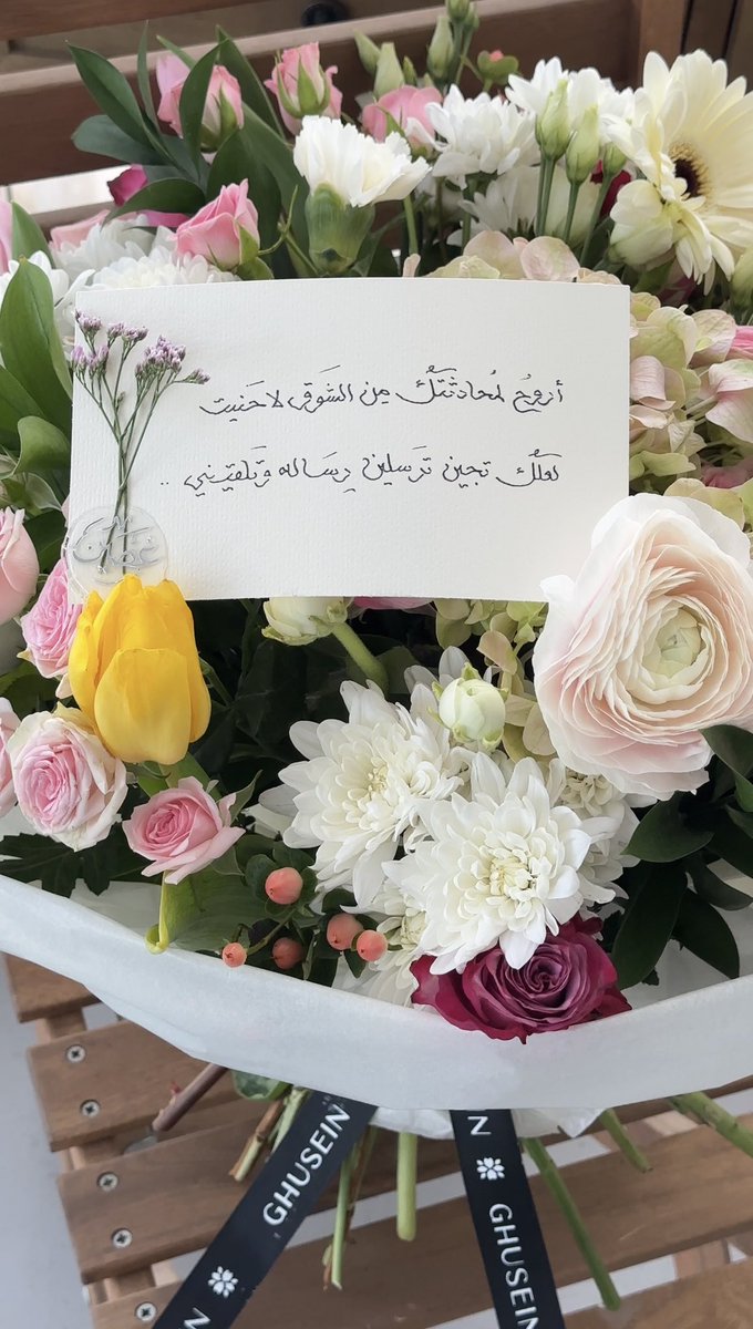 غُصَيْن tweet media