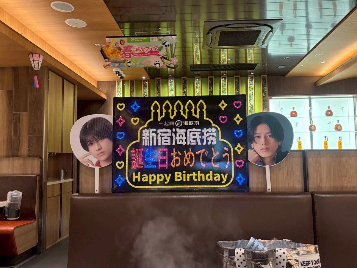 negi_otabe's tweet photo. 温世くん21歳の誕生日おめでとう㊗️
·

·
温世くん𝑩𝑰𝑮 𝑳𝑶𝑽𝑬 𝑭𝑶𝑹𝑬𝑽𝑬𝑹 ＿＿＿❤️
 #ICEx
 #阿久根温世
 #Happy_Haruse_Day https://t.co/wAkPftkjTS