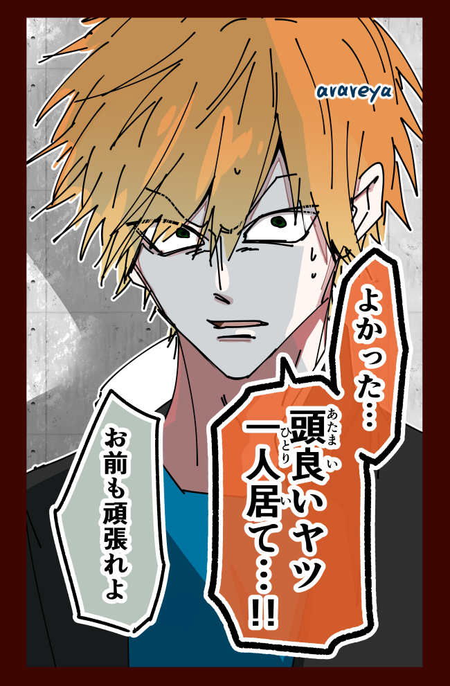 霰屋❄️ tweet media