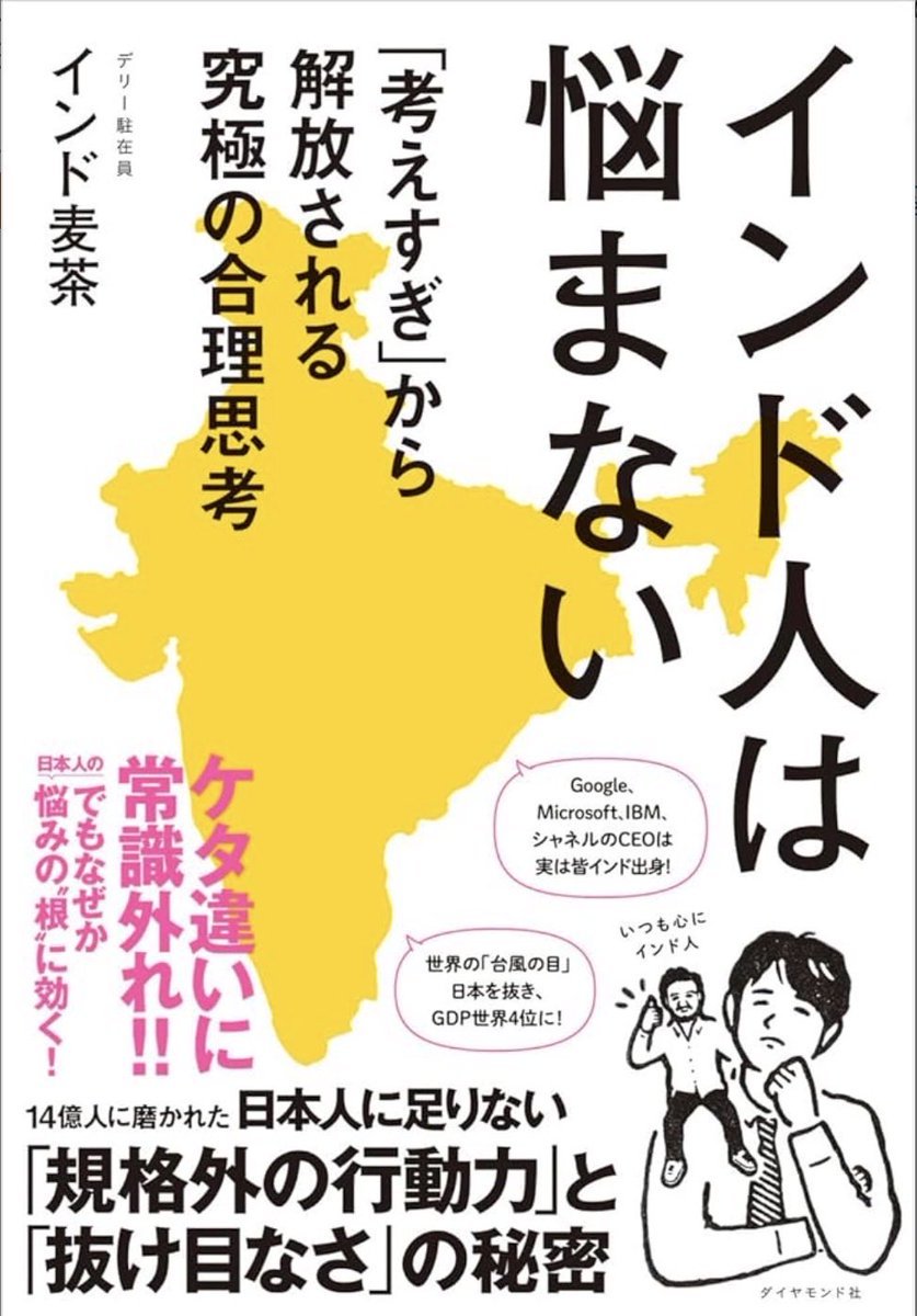 おで読書感想 tweet media