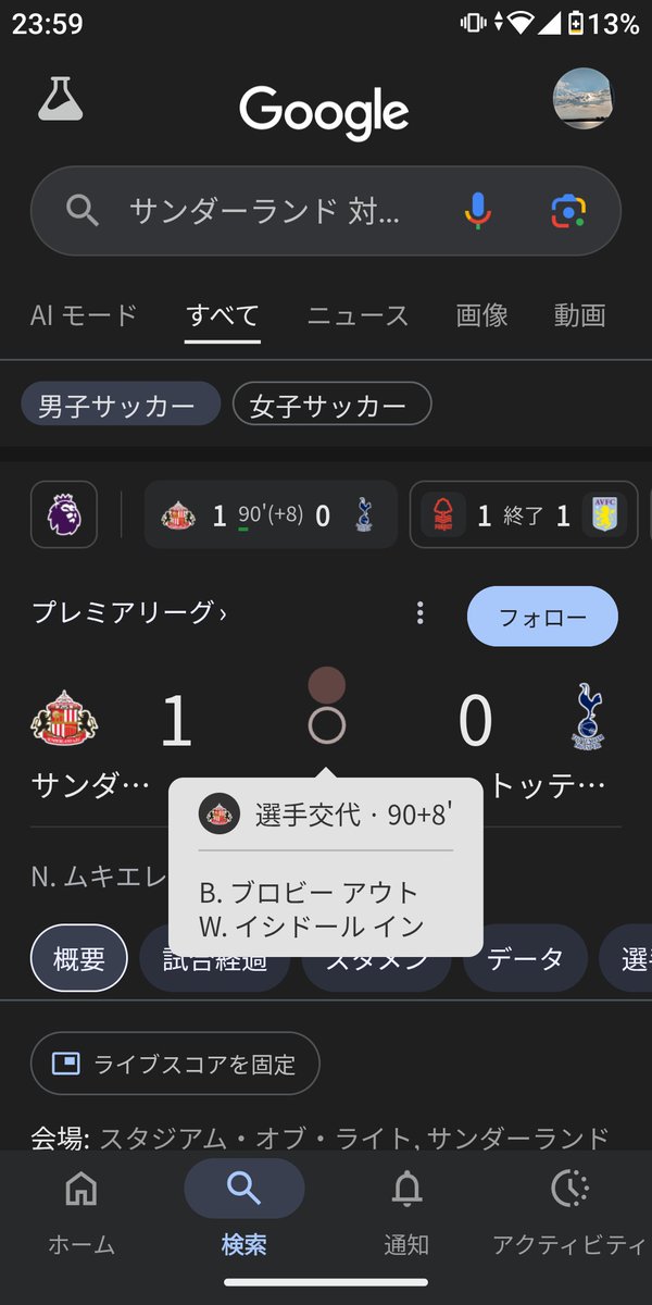 はーしゅ　サブ tweet media