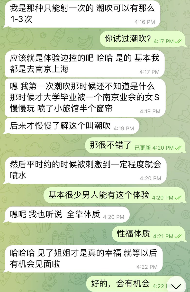 鹿子野 tweet media