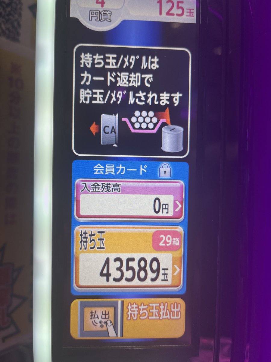 かきちゃん tweet media