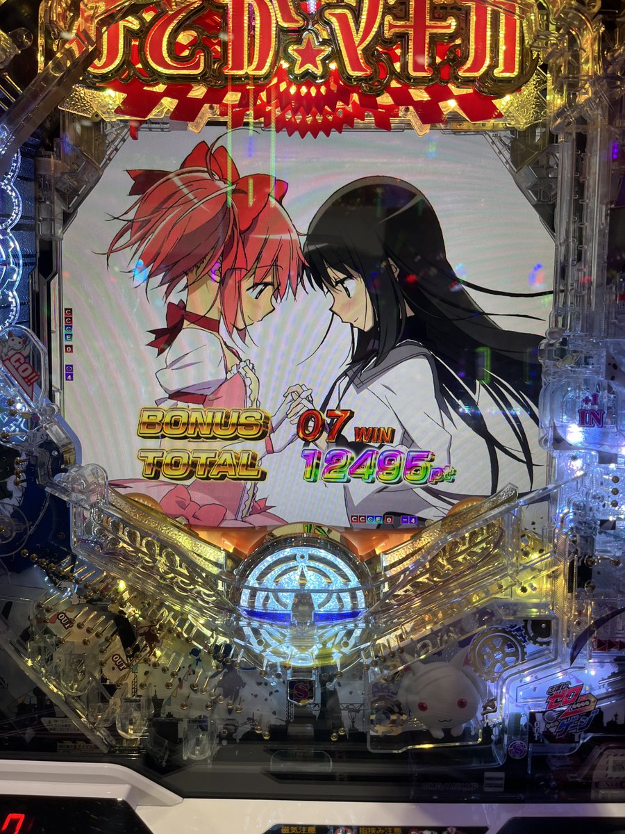 かきちゃん tweet media