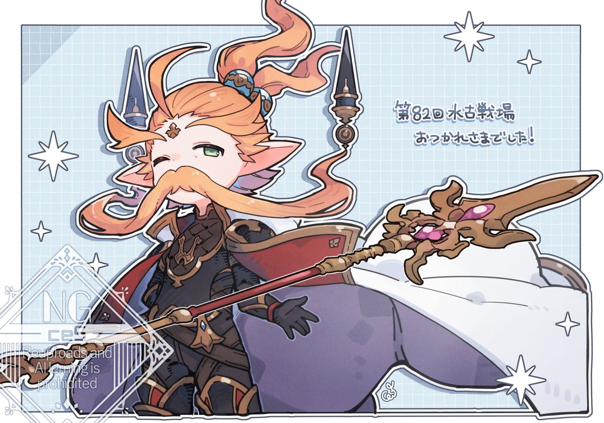 gb_ce5's tweet photo. 水古戦場おつかれさまでした！ https://t.co/FIVGU2jcVr