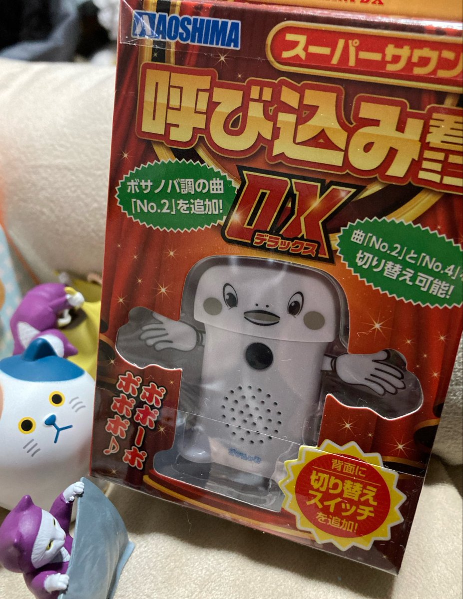 小さいといえば、こんなお土産を頂きました