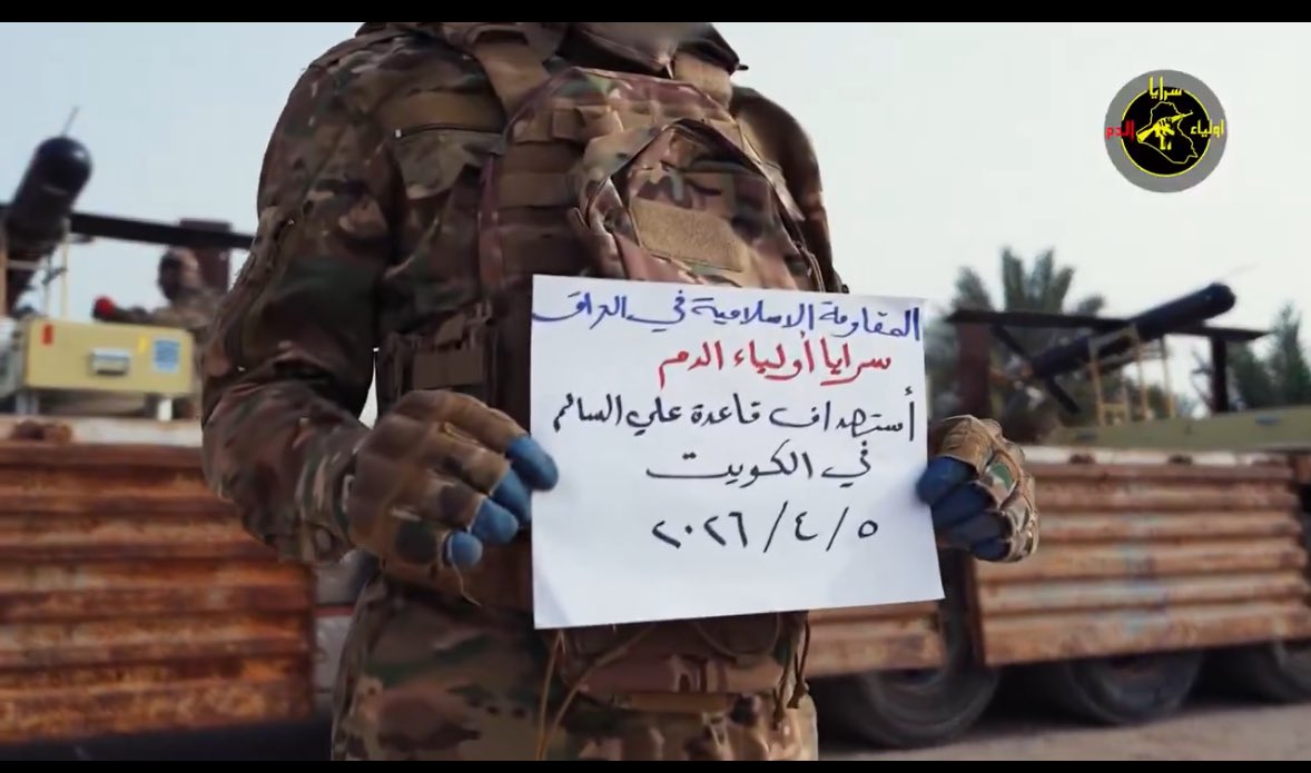 ahmad|𒈗𒁺🇮🇶 tweet media