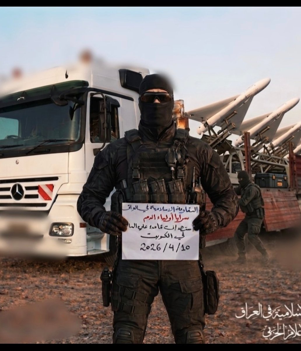 ahmad|𒈗𒁺🇮🇶 tweet media