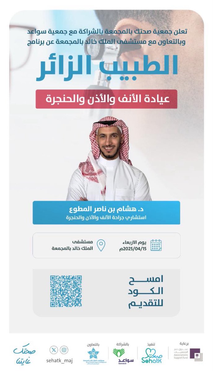 فهد الحسينان tweet media