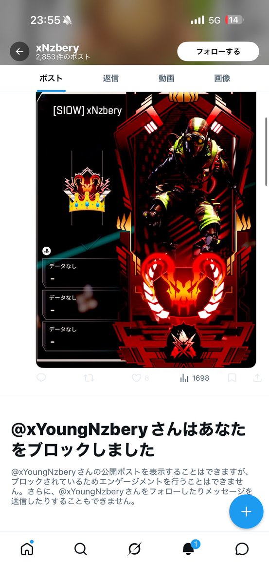 紫式部 tweet media