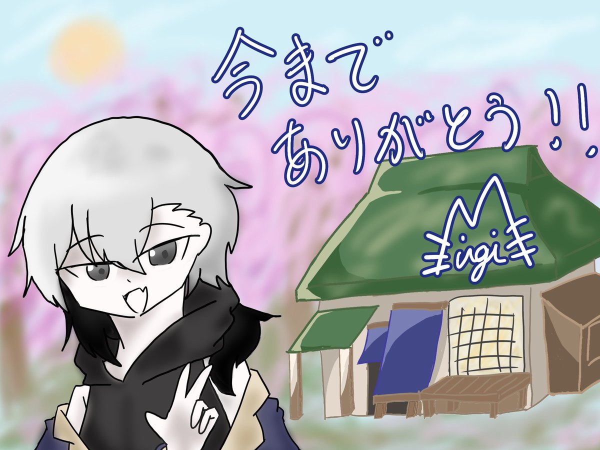 麦稲穂茶(むぎいねおちゃ) tweet media