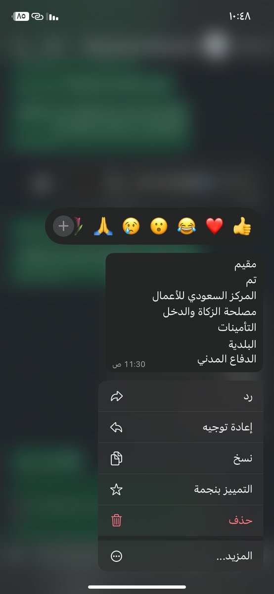 Mohammed Altayyar tweet media