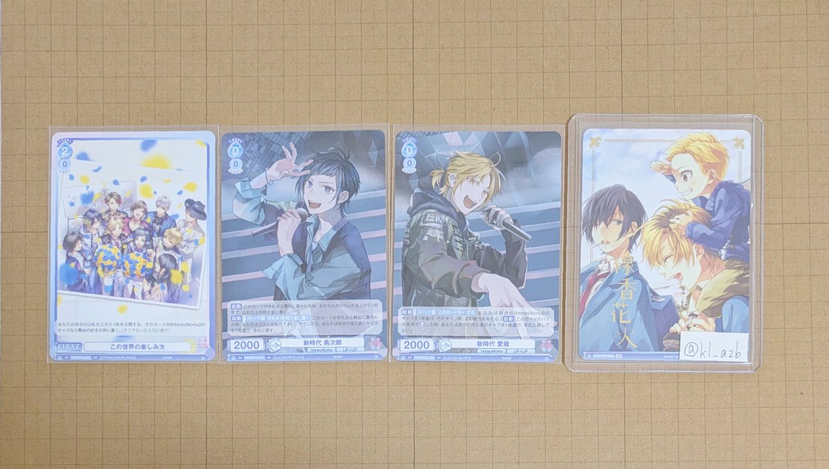 Y@リントン必読 tweet media