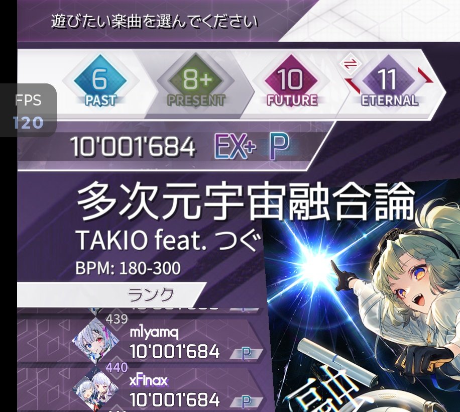 魂魄 / Fina tweet media