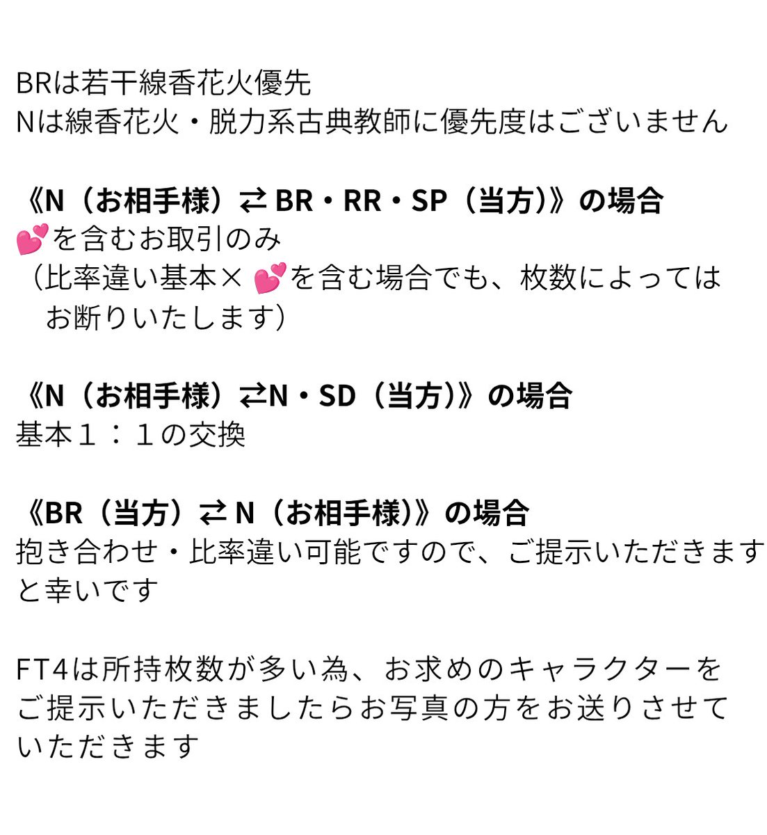 Y@リントン必読 tweet media