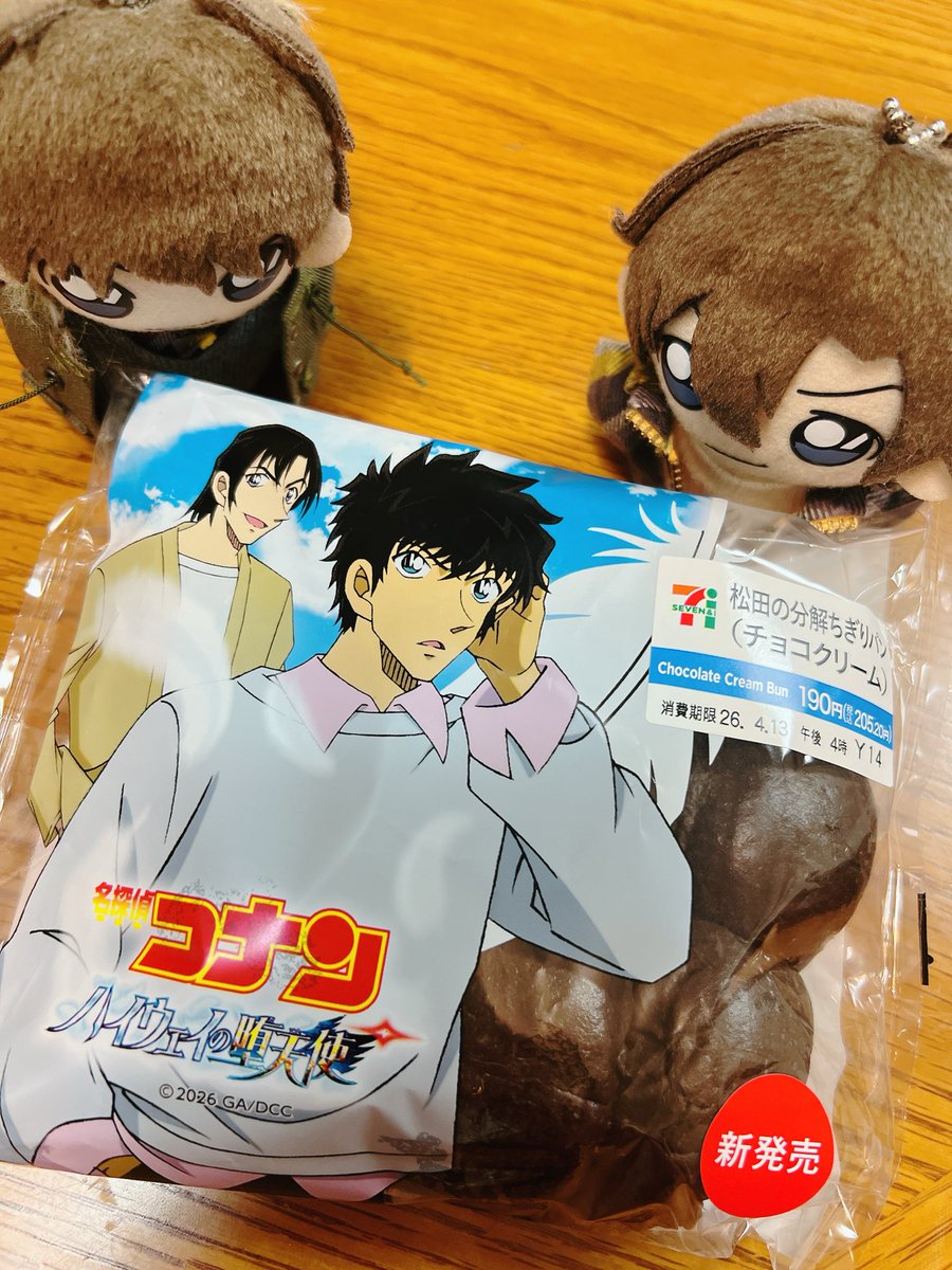 mayuhara_01's tweet photo. 🍫🍞 https://t.co/5ANSQI4fFC