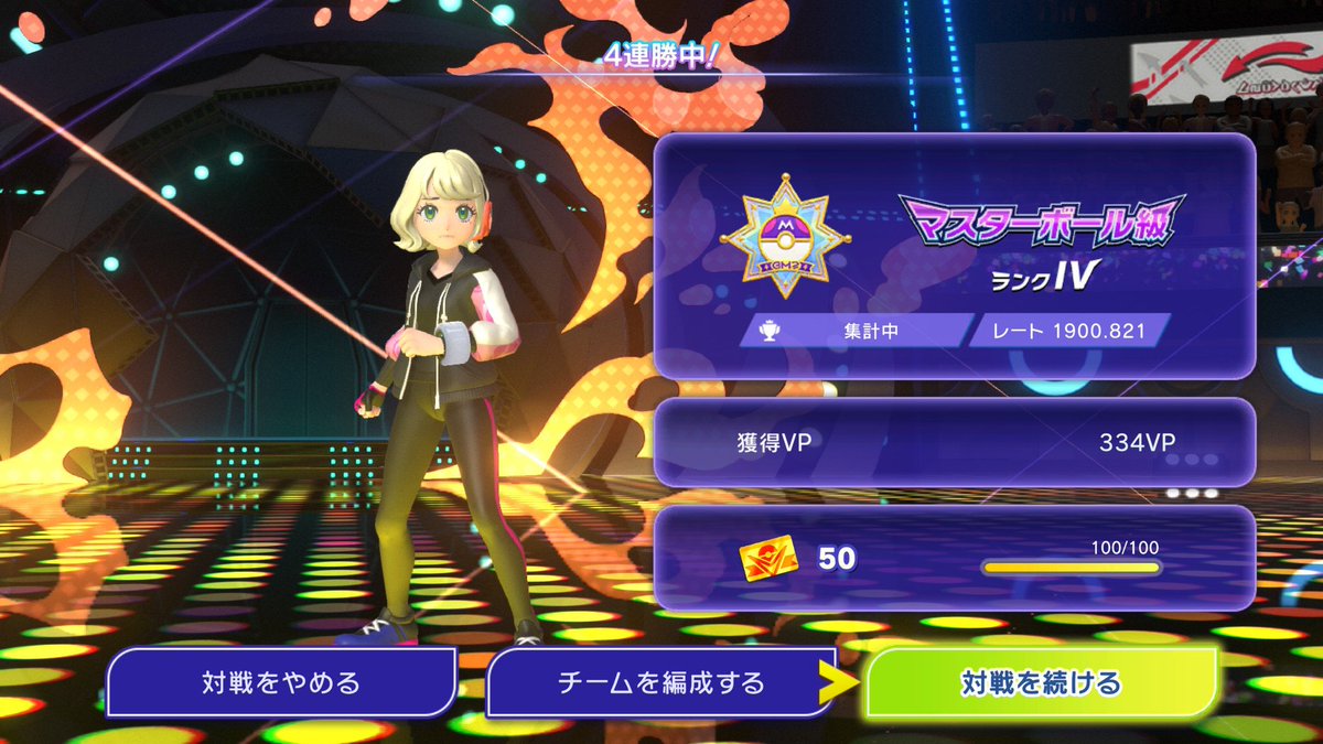 しのあ tweet media