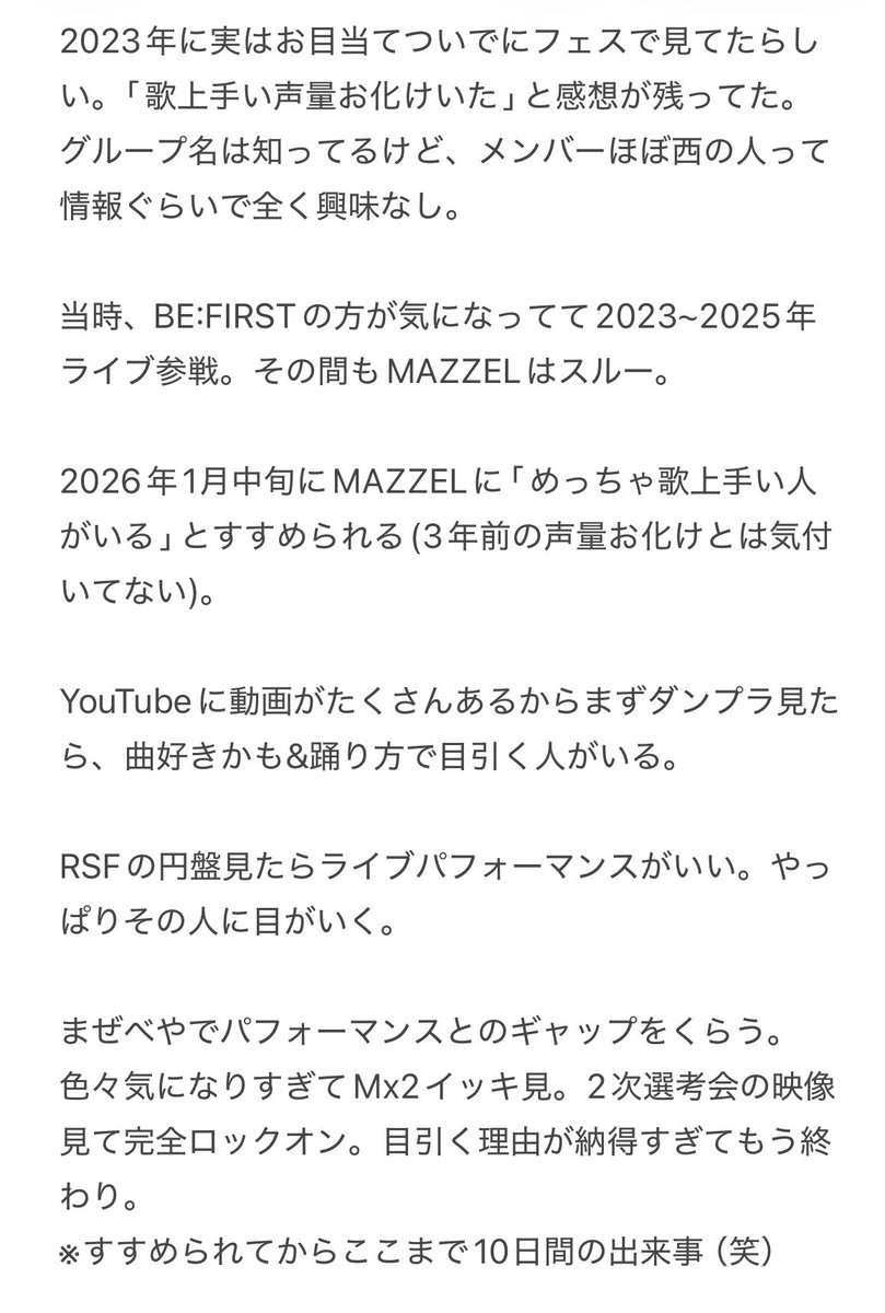 Mitsu🍯⋆︎*ﾟ tweet media