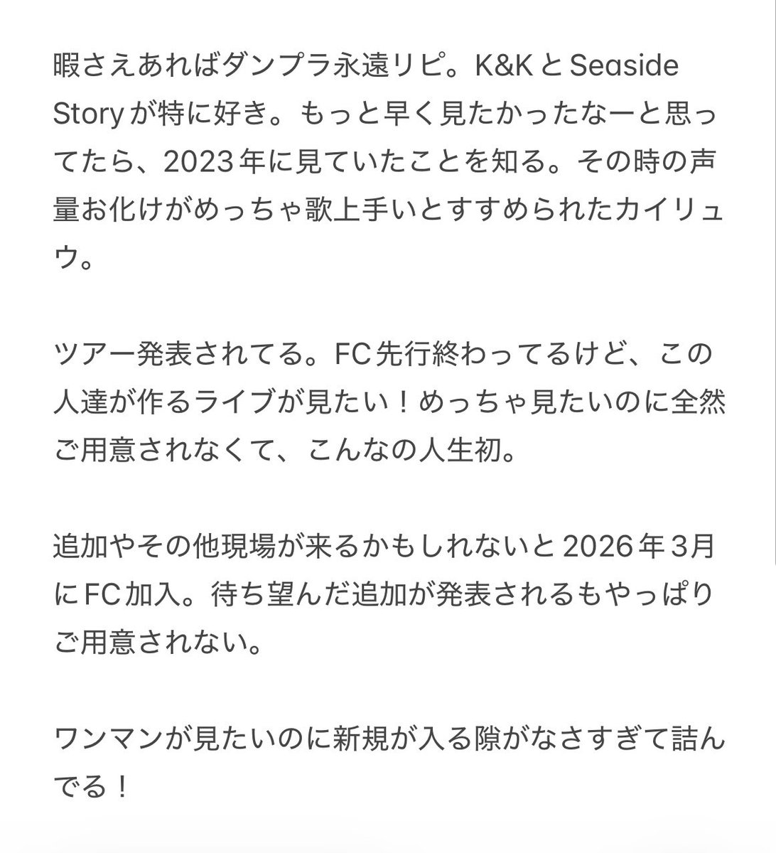 Mitsu🍯⋆︎*ﾟ tweet media