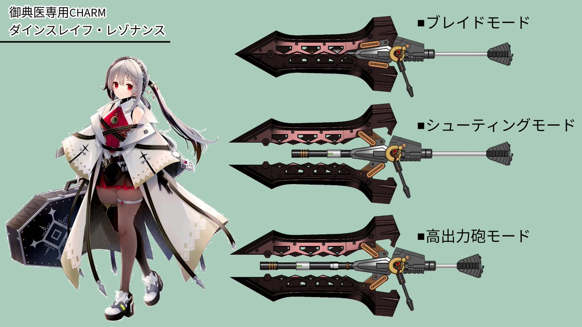 二川二水@アサルトリリィ原作公式 tweet media