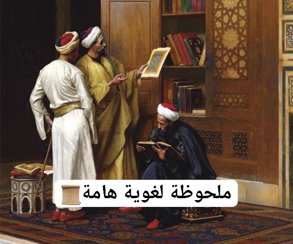 لمحات تاريخية tweet media