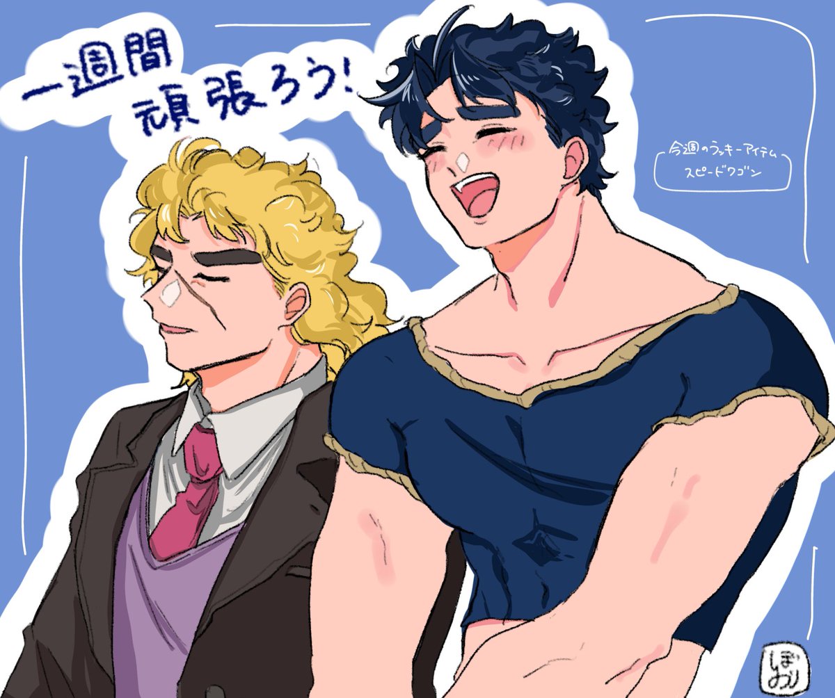 ぼしおり tweet media