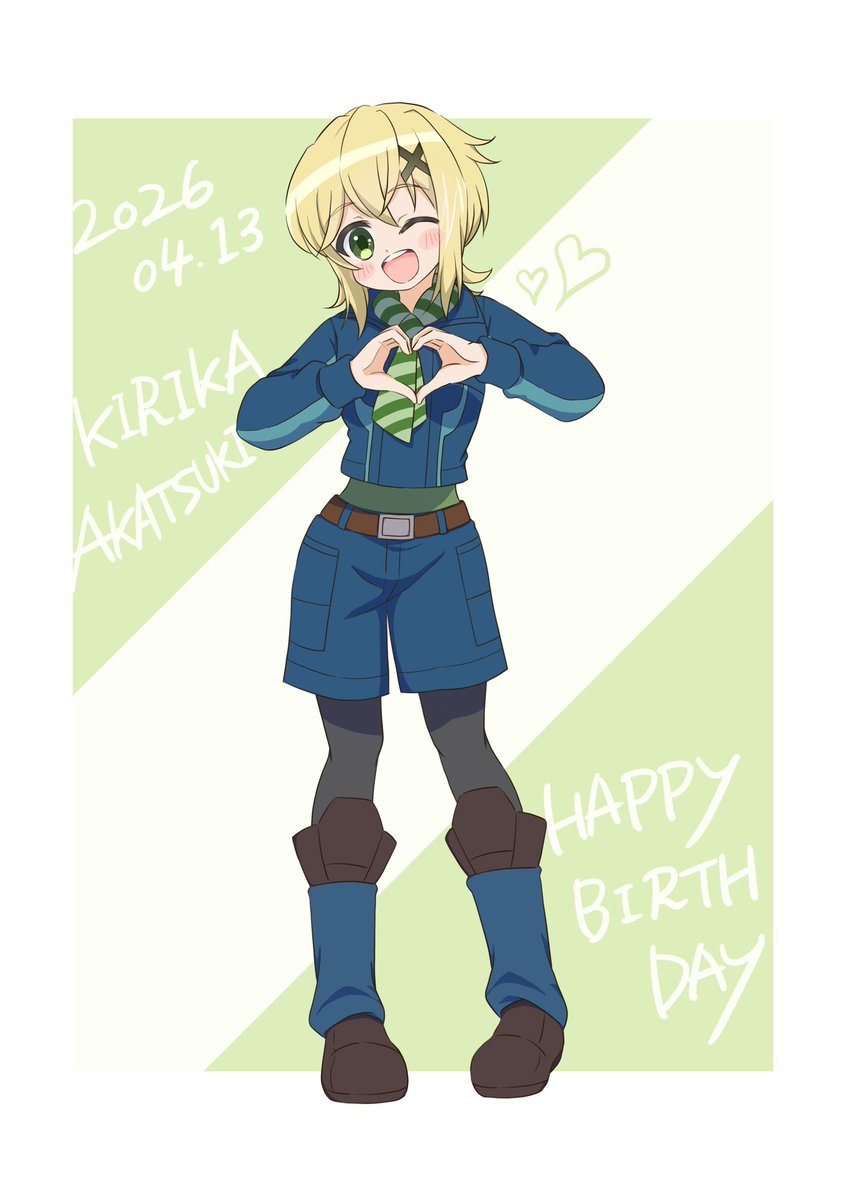 あきか tweet media