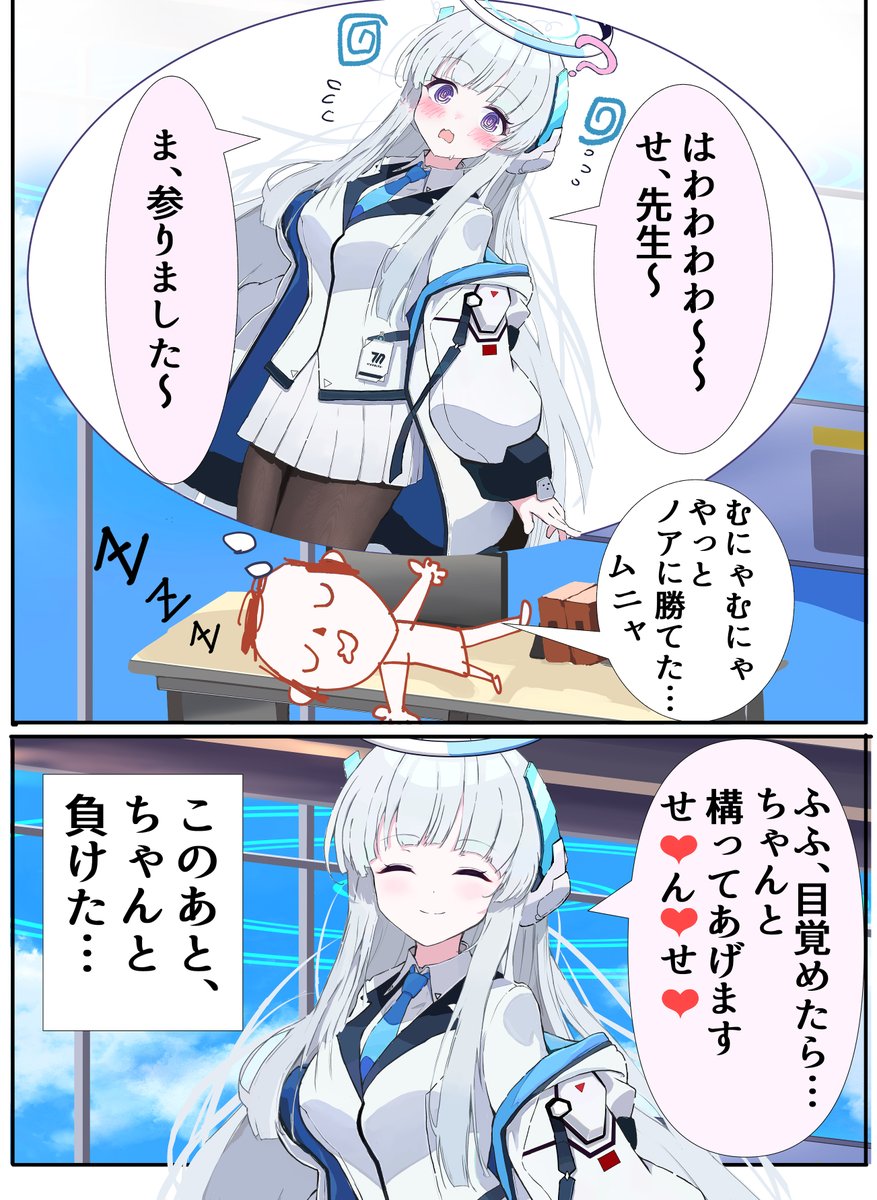 #生塩ノア生誕祭2026 
 Happy birthday
今年もノアに癒されましょう! 