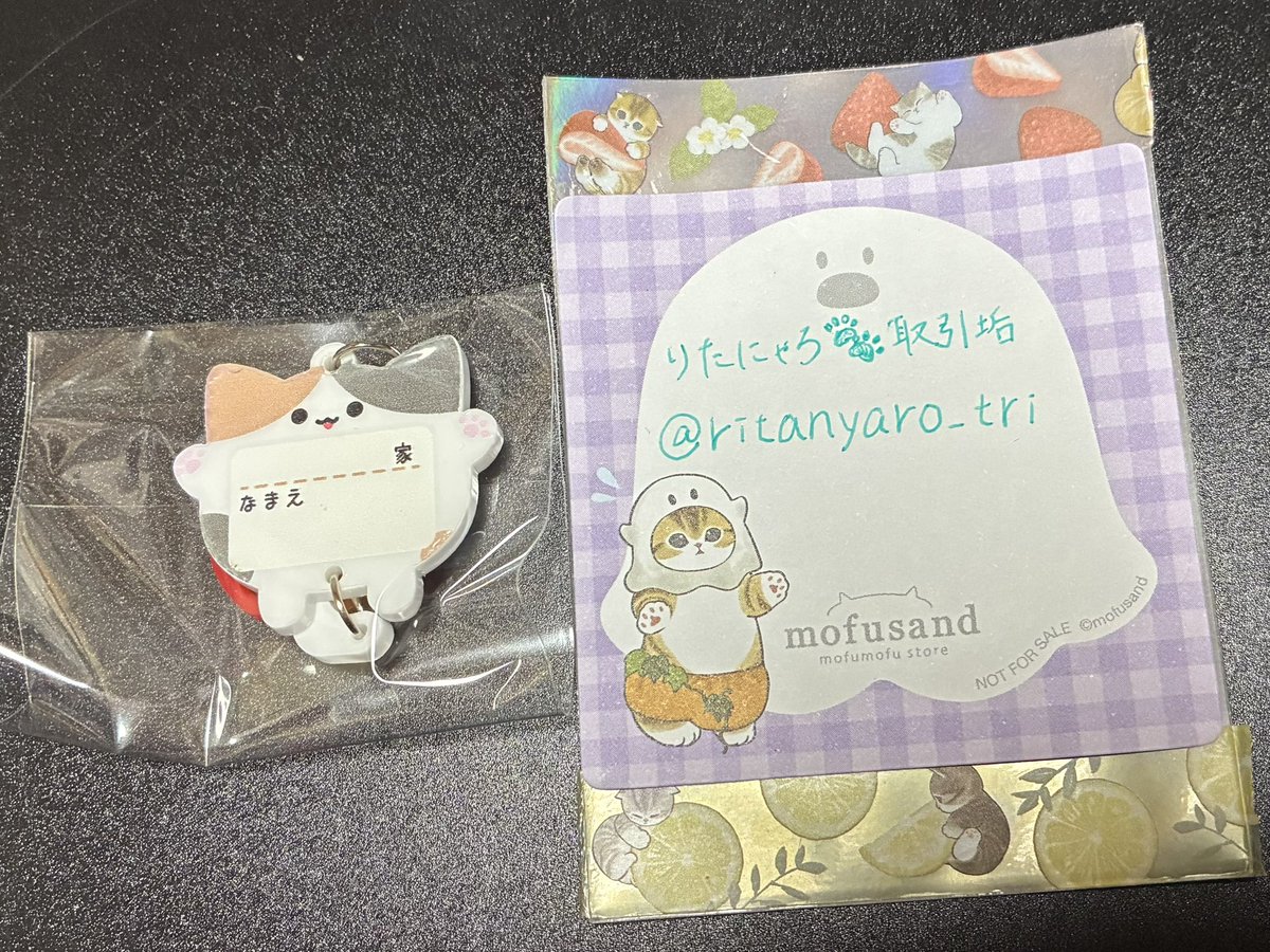 りたにゃろ🐾取引垢 tweet media