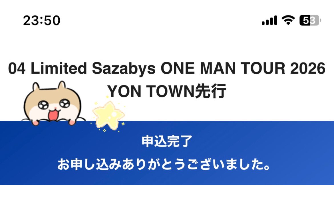 𝒀𝒖𝒌𝒂🎟🎀💕 tweet media