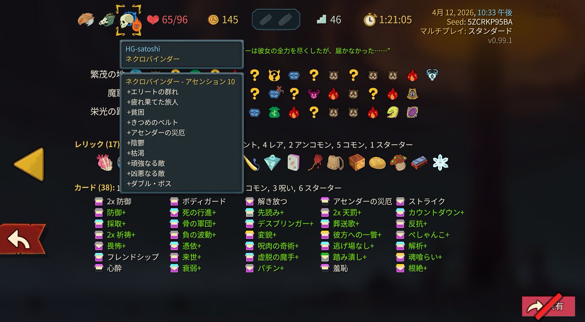 日替わりさと氏@趣味配信 tweet media