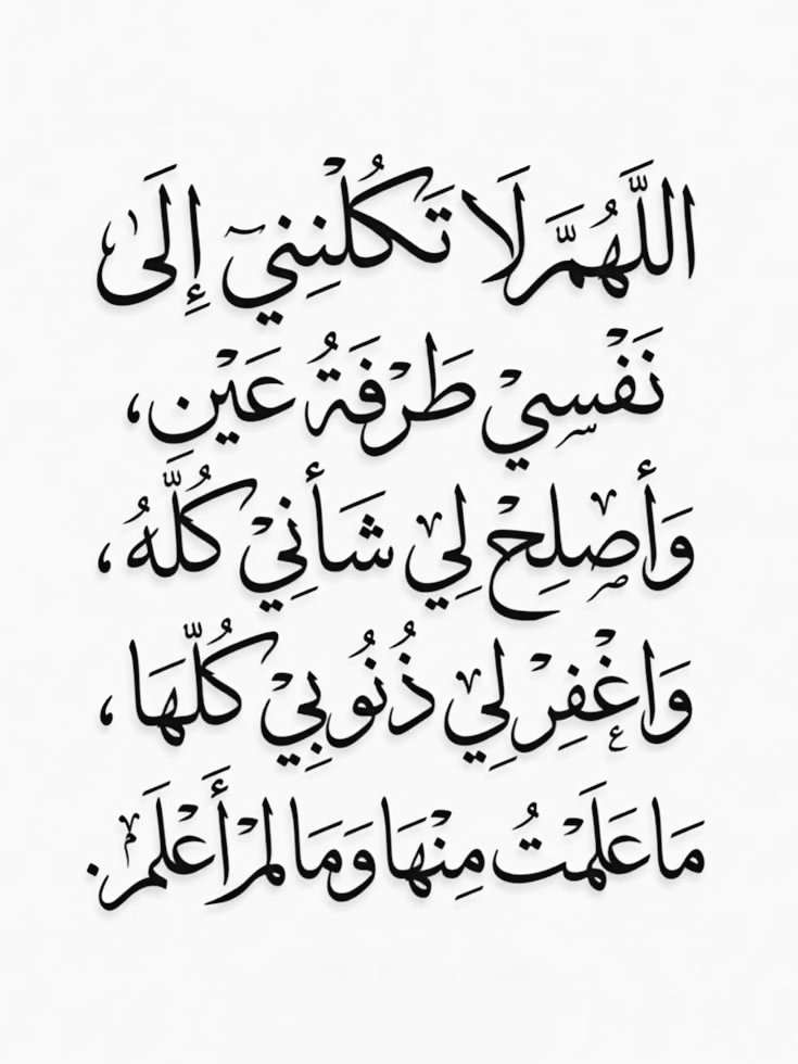 حـوّاء tweet media