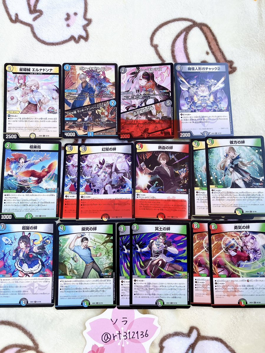 ぶるーきゃっと@固定ポスト tweet media