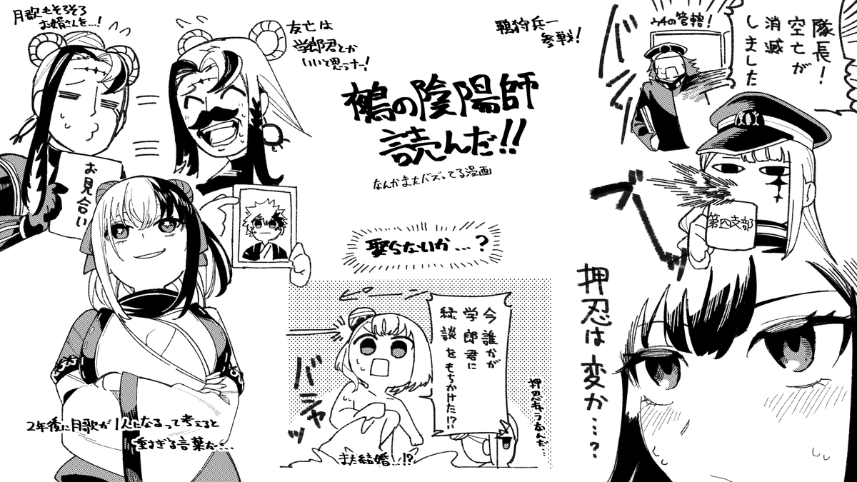 コジィ@🐝🦑 tweet media