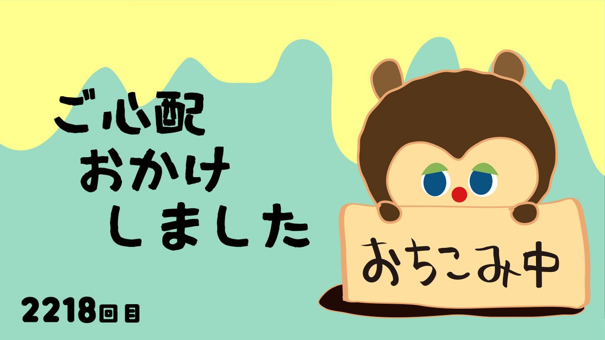 tossysan tweet media