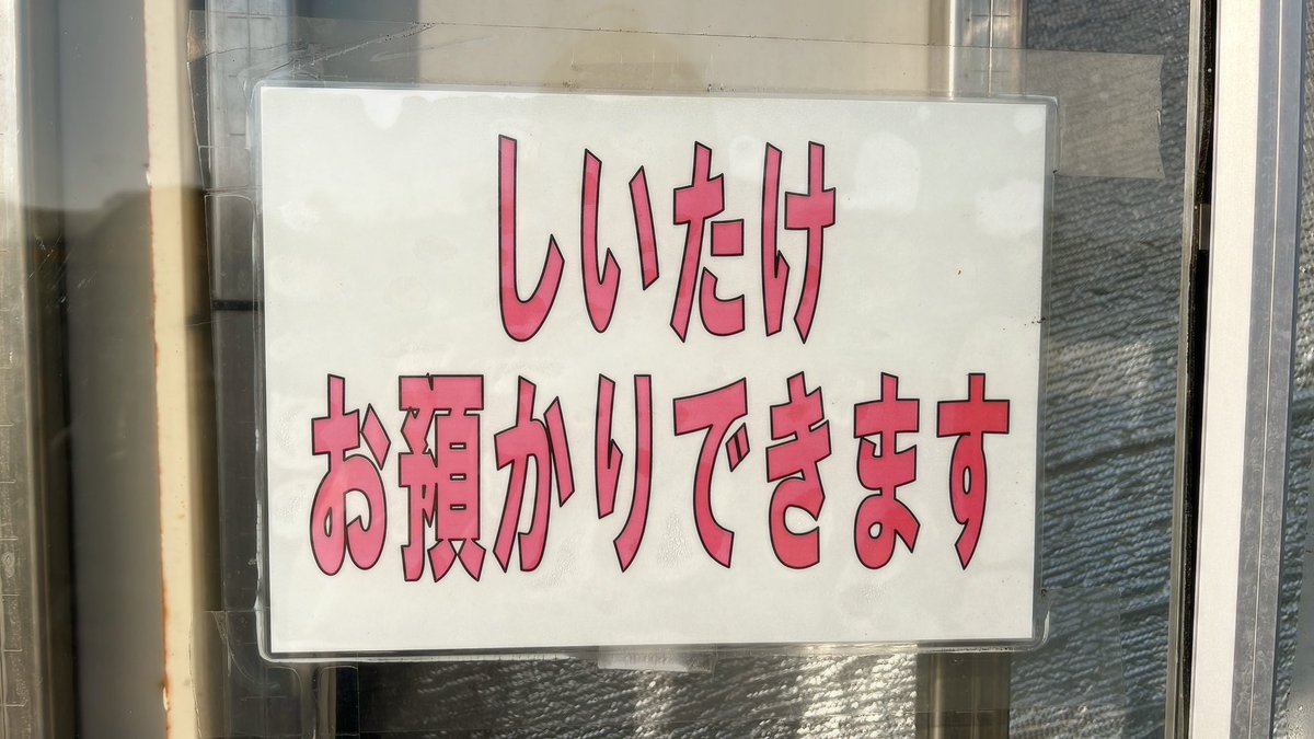 🎼OSTER🔫新曲『前へ！』 tweet media