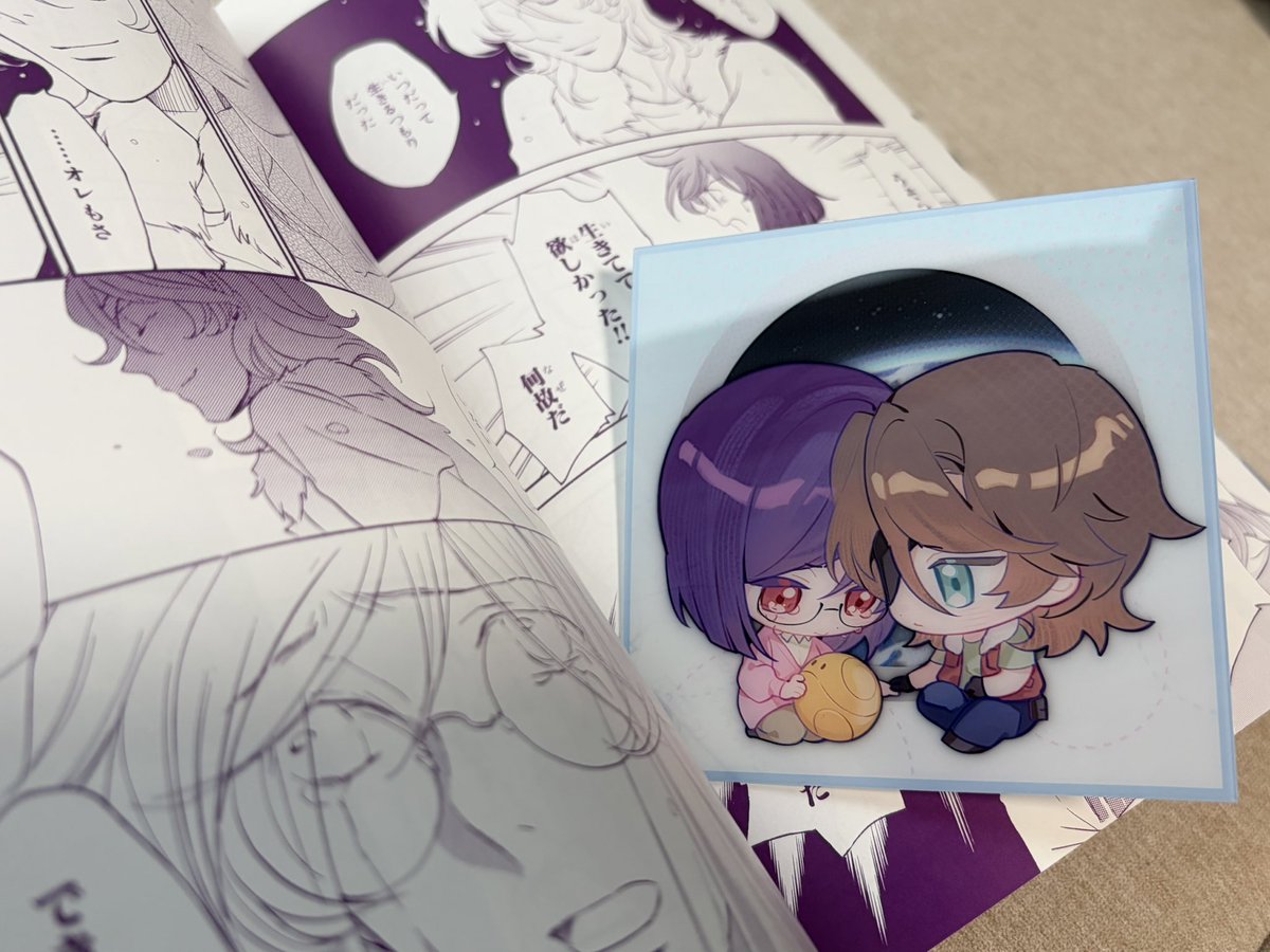 うたた tweet media