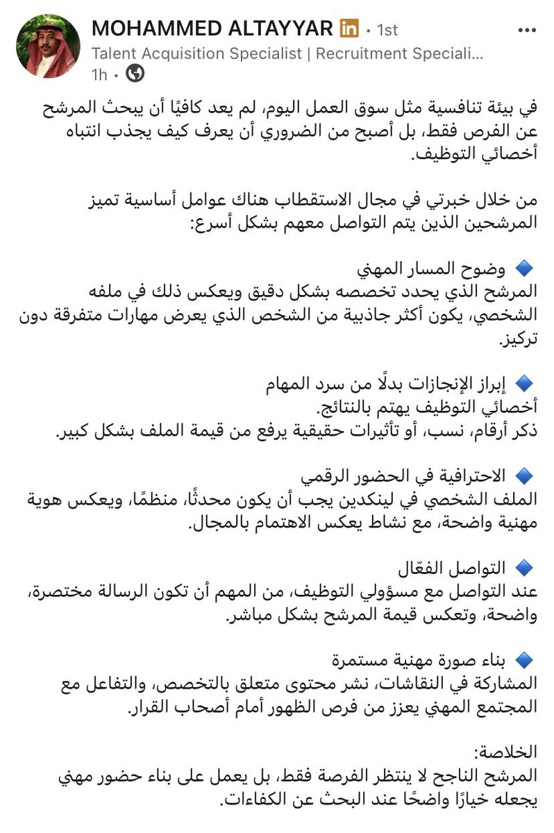 فتون رَحيمي | Fetoon Rahimi tweet media