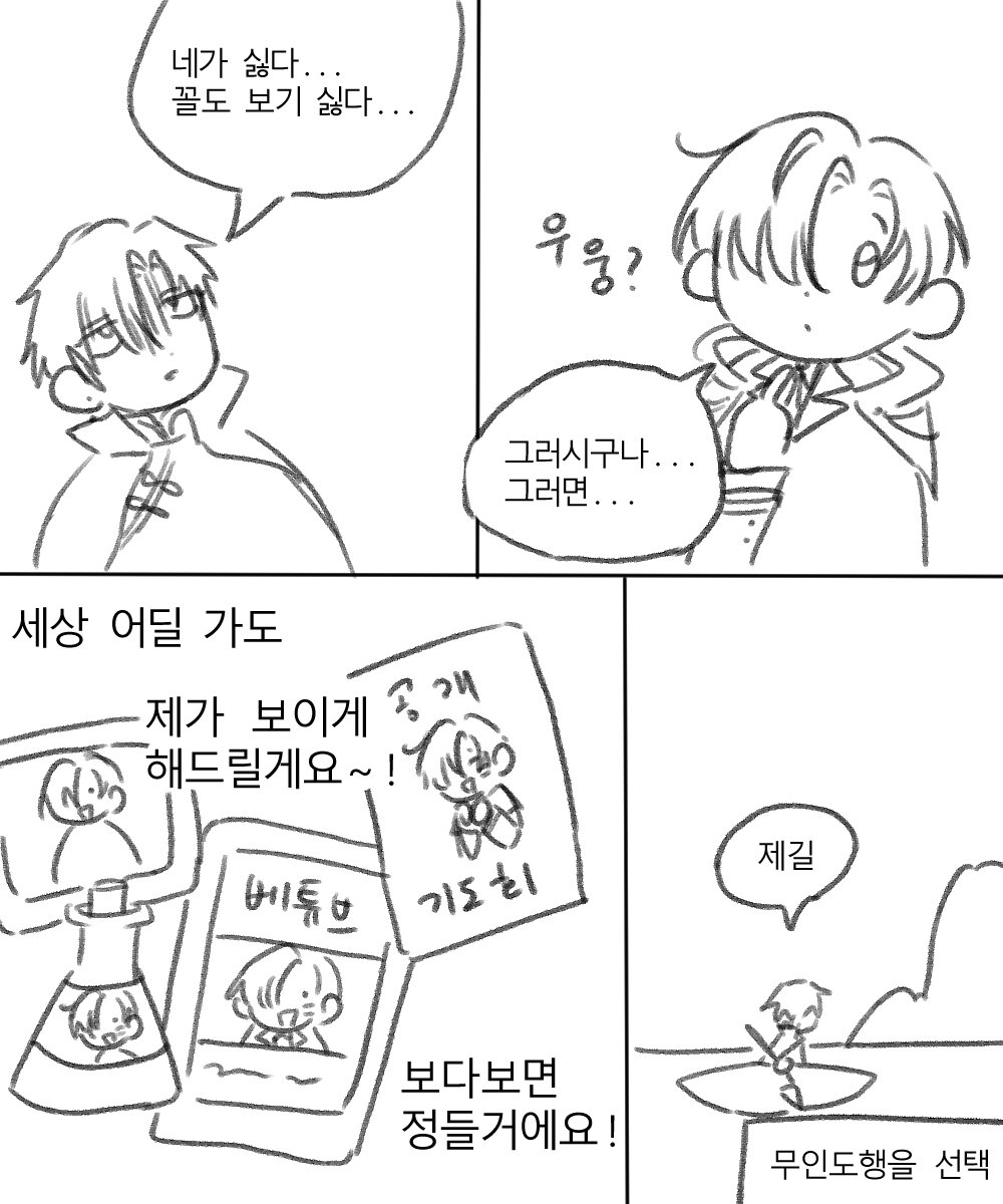 아르 tweet media