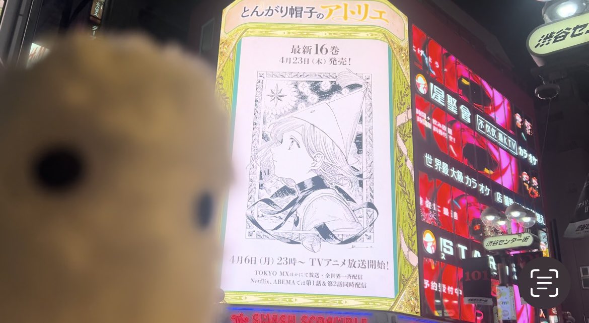 本村玲奈 tweet media