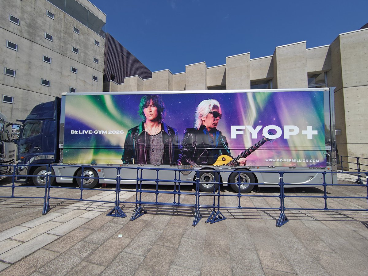 かりん@B'z♡♡·͜·ᰔᩚ tweet media