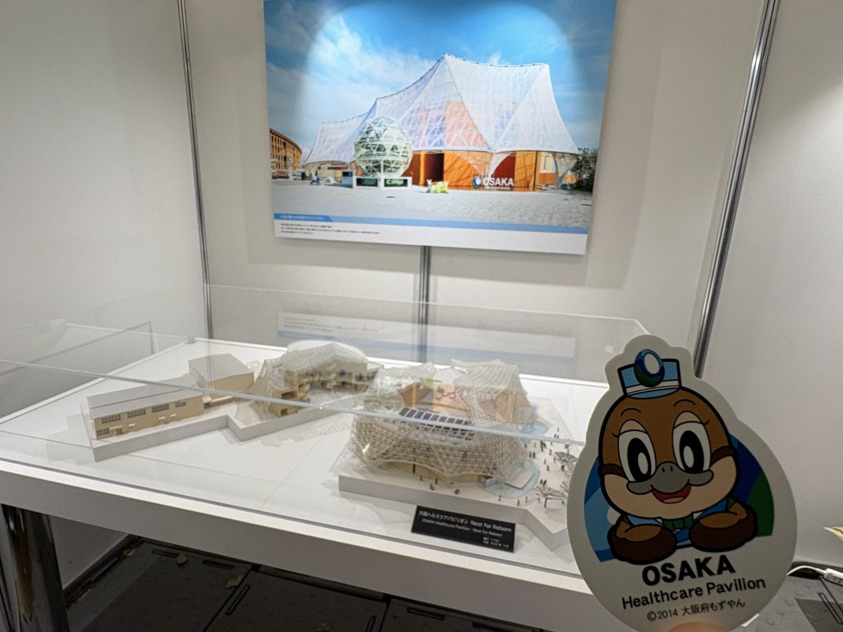 青ガマ tweet media