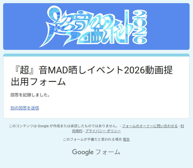 ドリャパサー tweet media