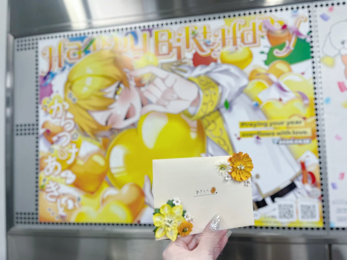 馬場千恵美 tweet media