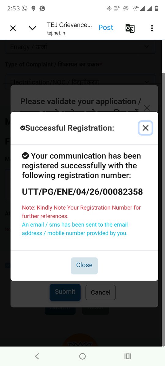 agrhim83's tweet photo. @UPPCLLKO @CMOfficeUP @EMofficeUP @aksharmaBharat @mduppcl Kya ye bahut bada kaam hai mere ghar ki light ko shuru karne , jabki mera advance paid hai... Kisi ki koi jimmedari hai.4 din ho chuke hai aur koi sunne ke liye taiyar nahi hai. "Kya ummid ki jaaye aaise kisi se" #upm110426 #SmartMeterVivad https://t.co/BrxfpuoRu5