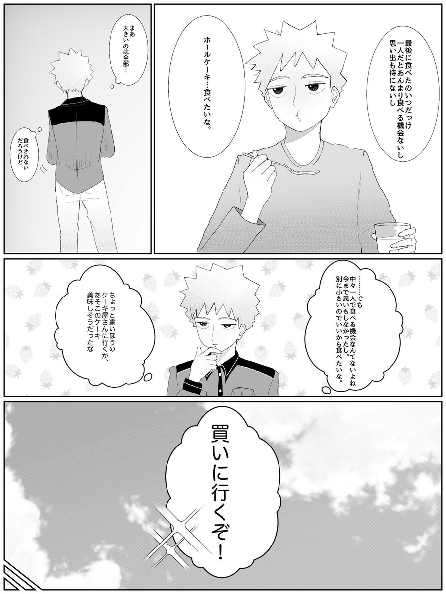 低温こっせつ tweet media