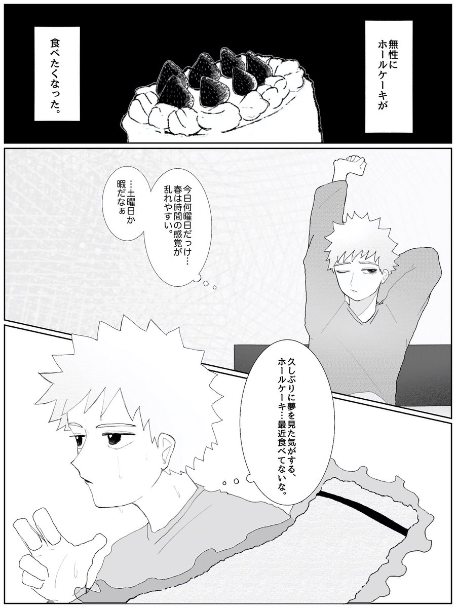 低温こっせつ tweet media